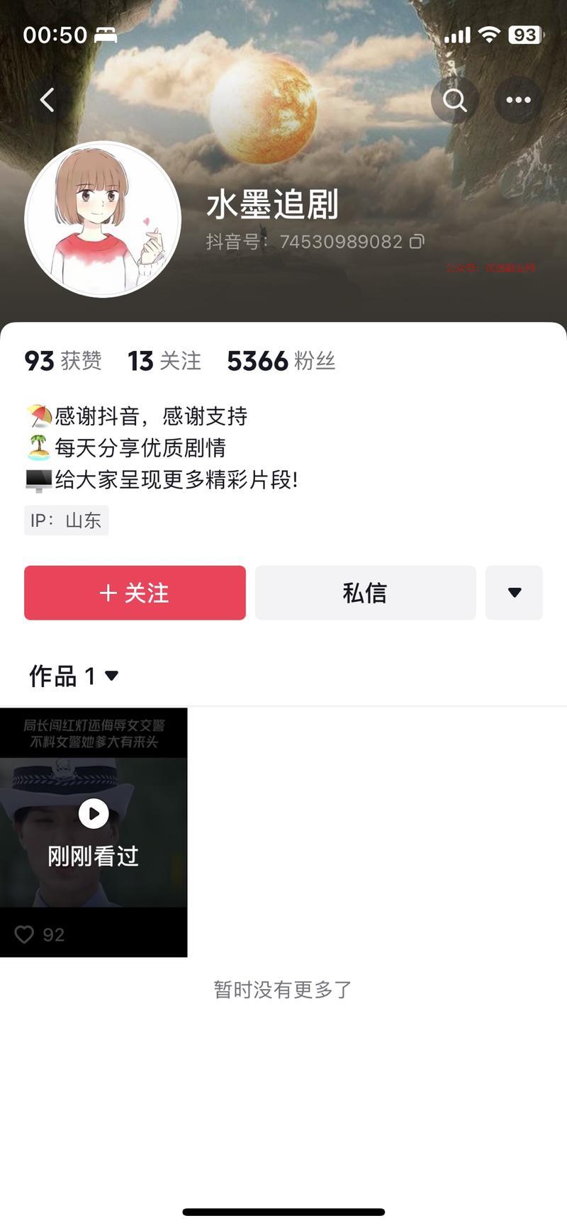 另有玄机…#情报-搞钱情报论坛-网创交流-优选副业网
